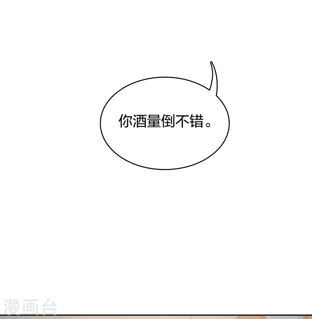 第49话 饮酌12