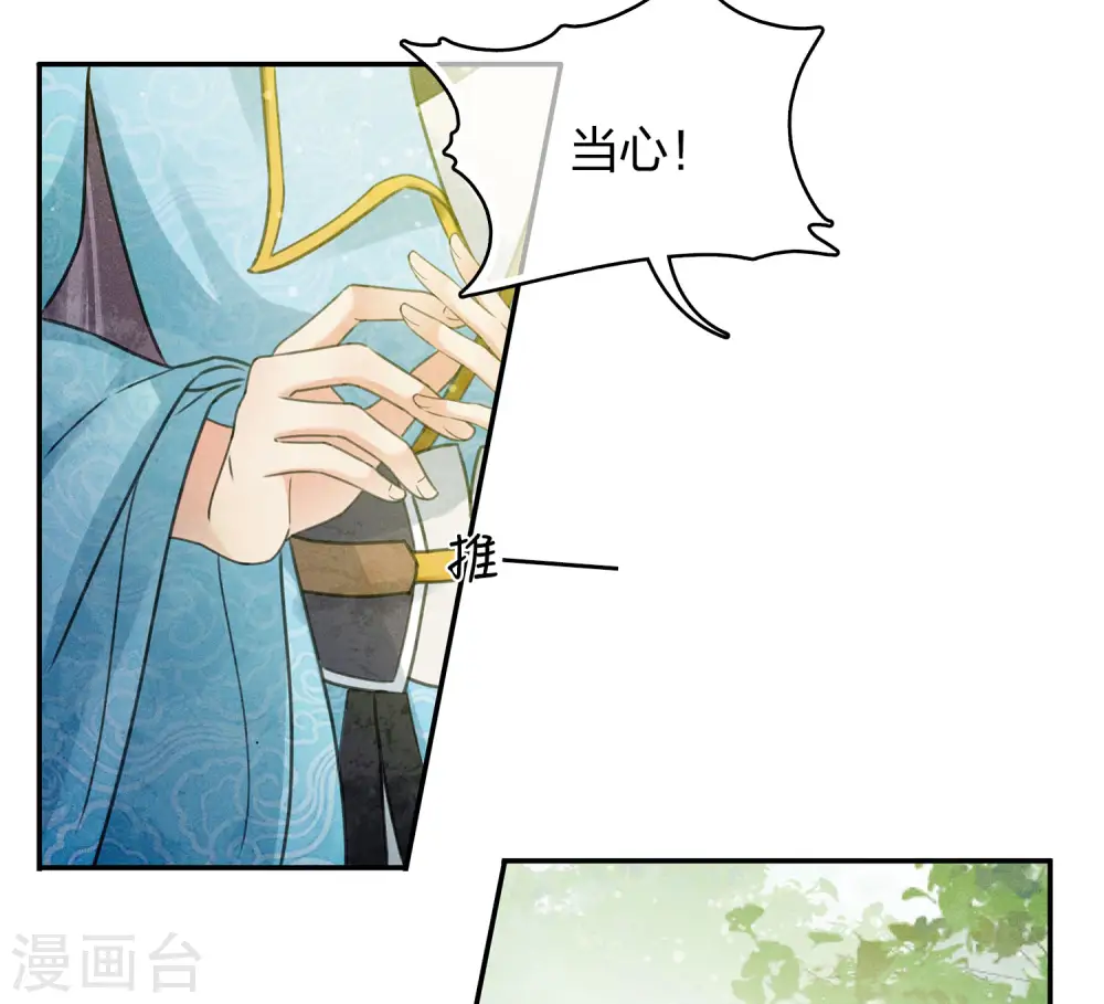 第175话 炼毒15