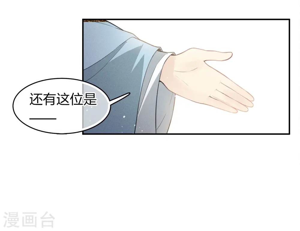第100话 观赛8