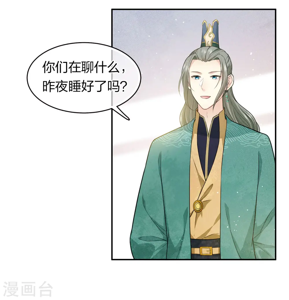 第97话 平安7