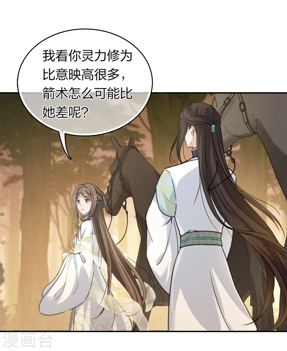 第178话 解闷15