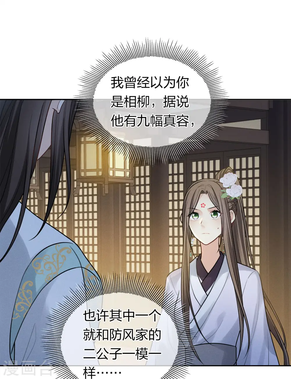 第182话 无视10