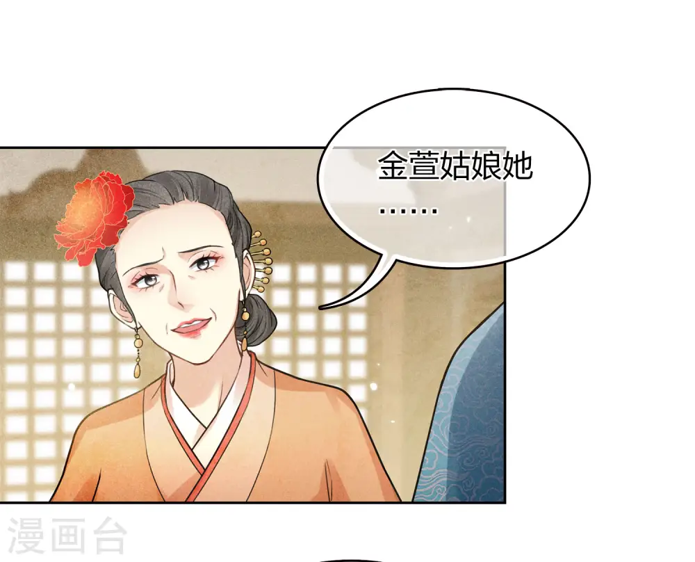 第161话 艺坊5