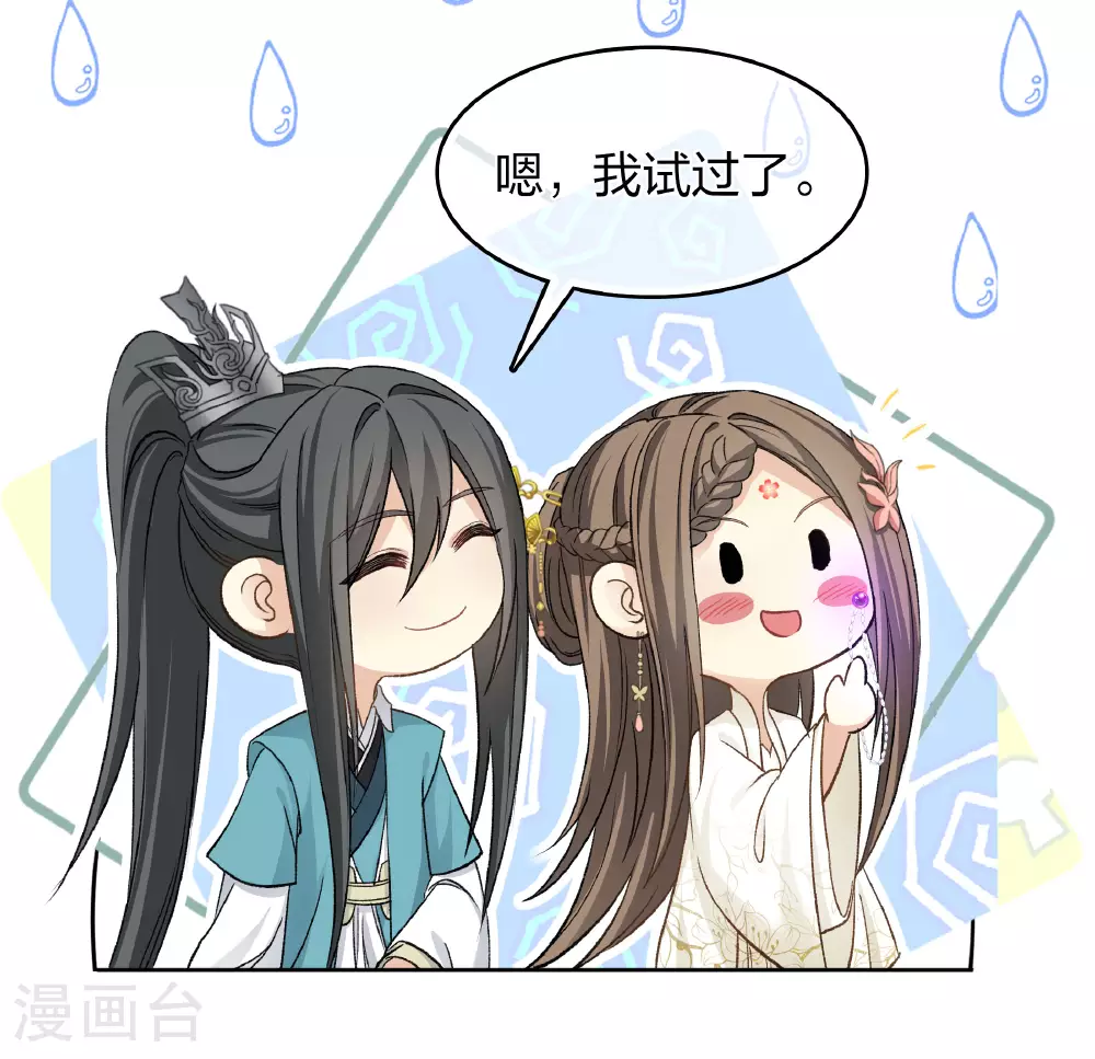 第189话 傻子8