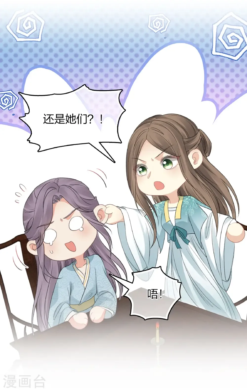 第199话 演戏27