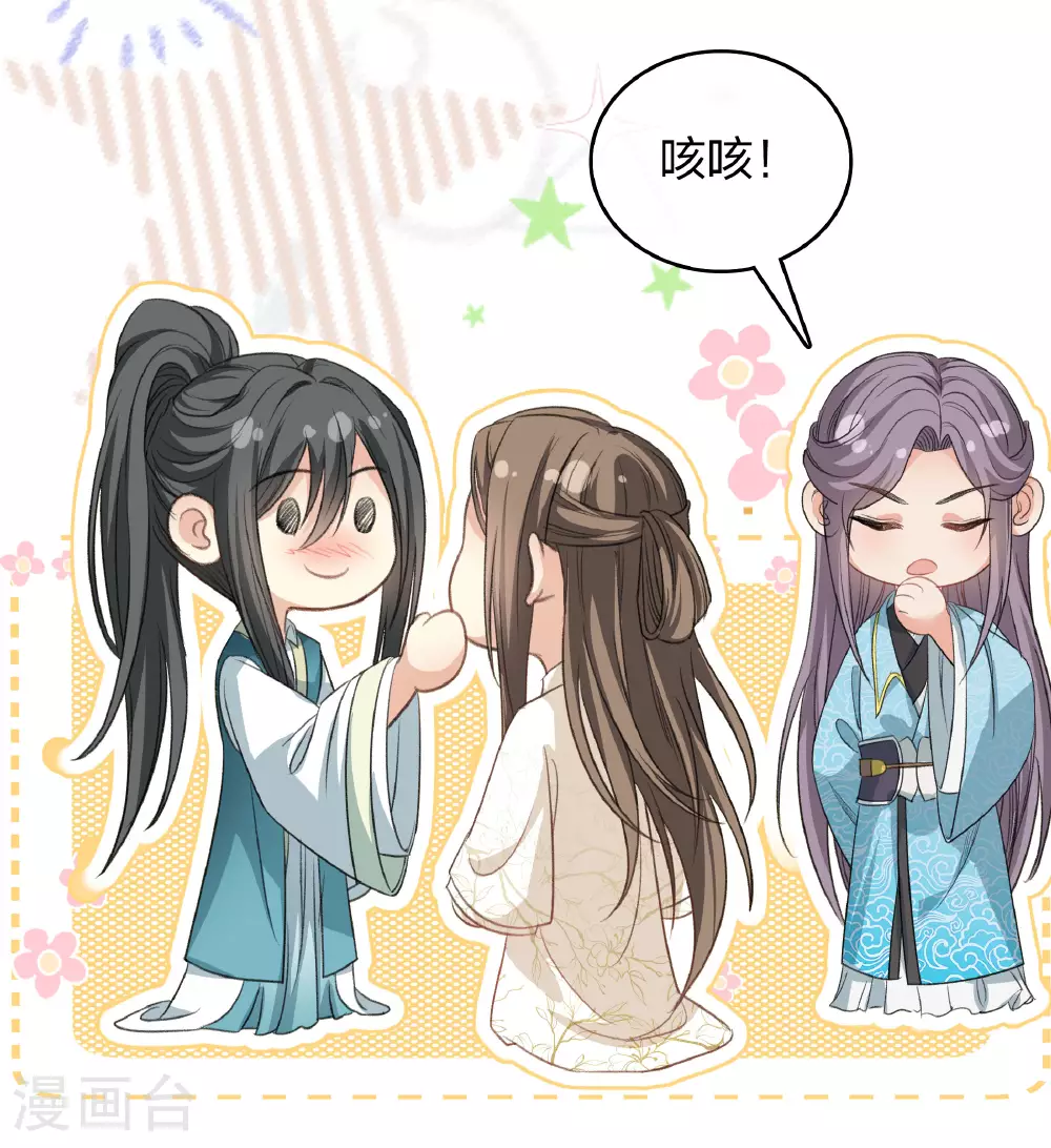 第192话 结盟37