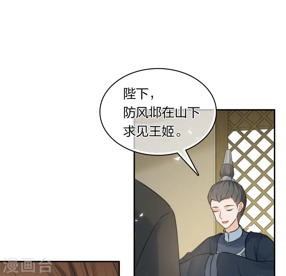第186话 恳求15
