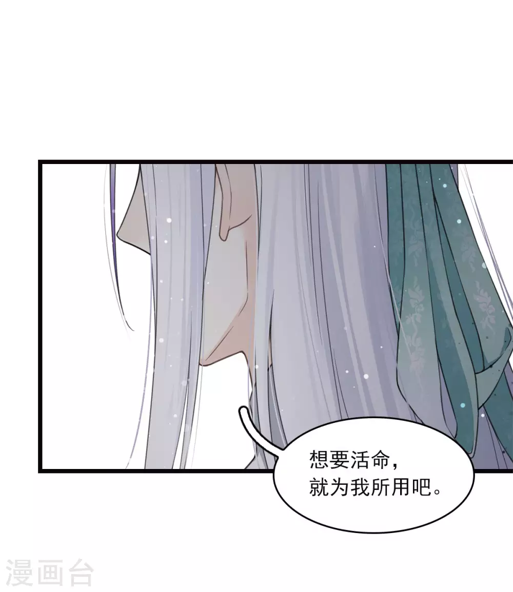 番外4 身份26