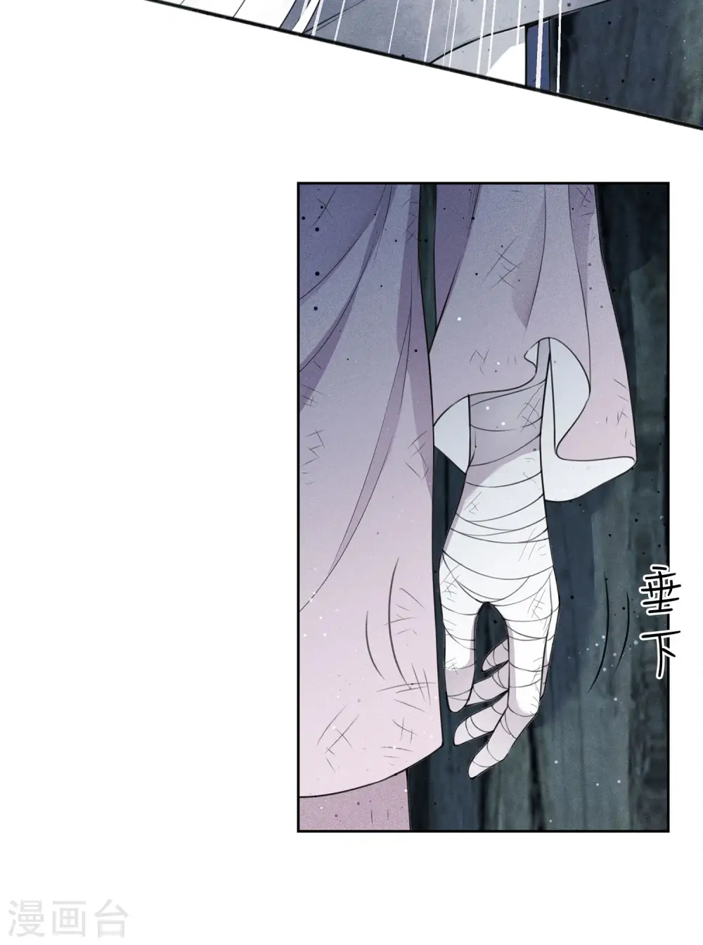 第44话 怒意11