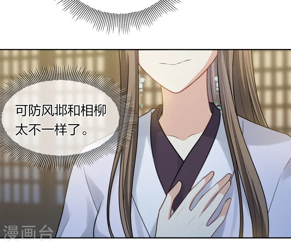 第182话 无视11