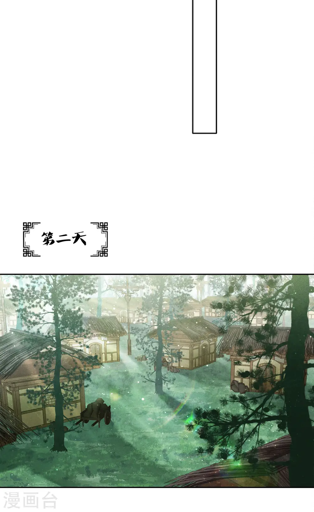 第31话 再遇27