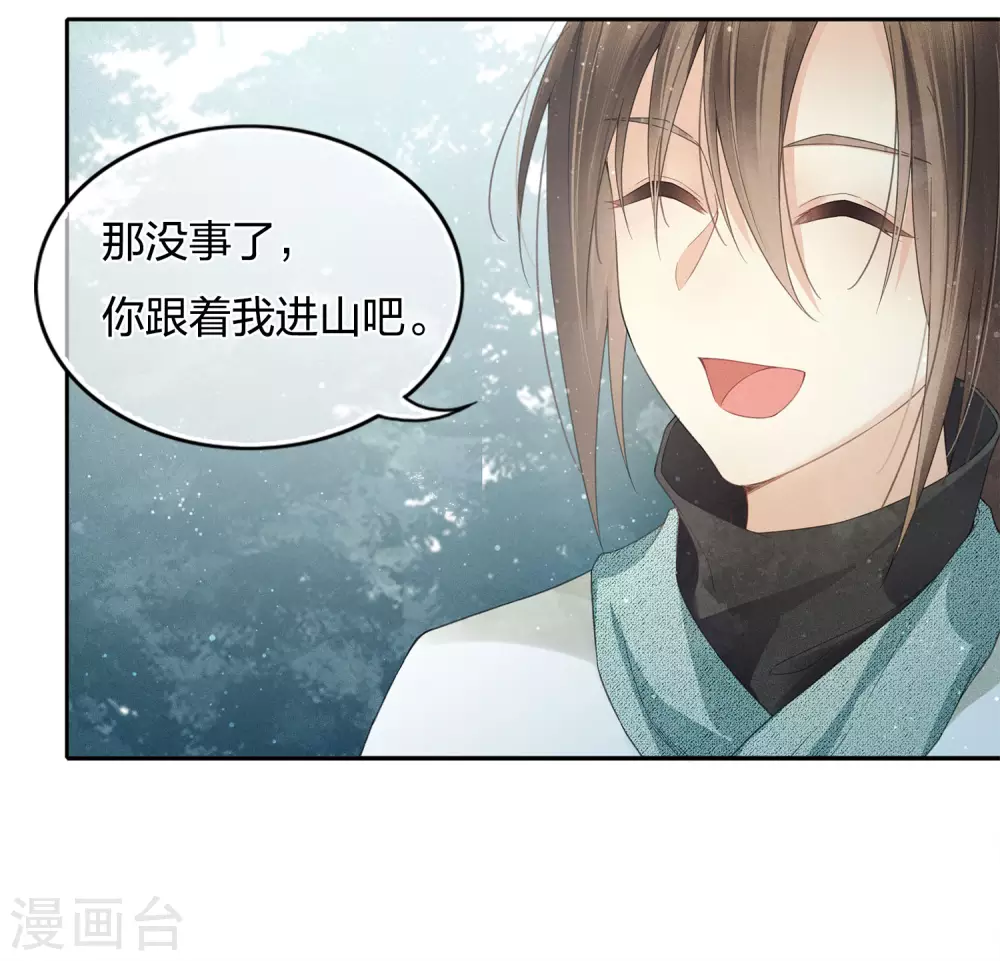 第8话 不会离开222