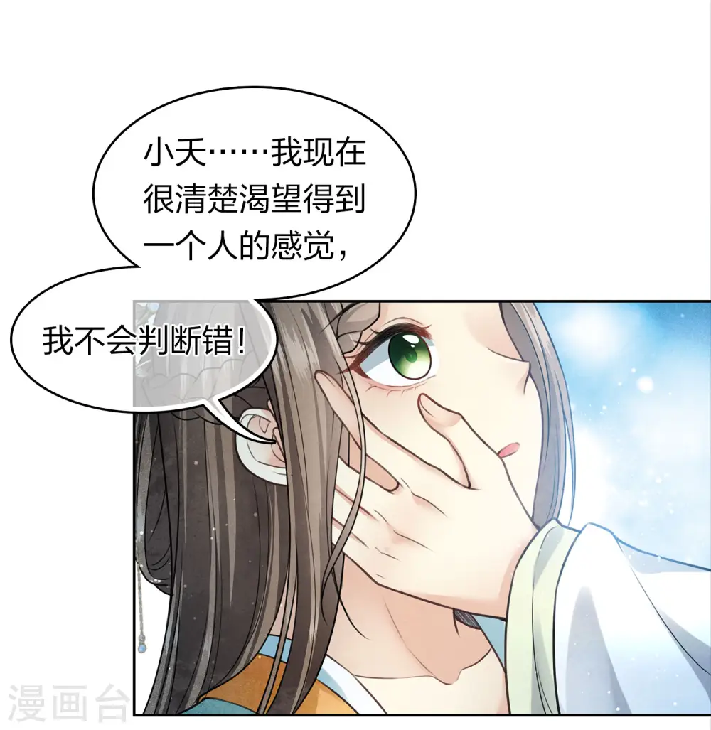 第150话 决心3
