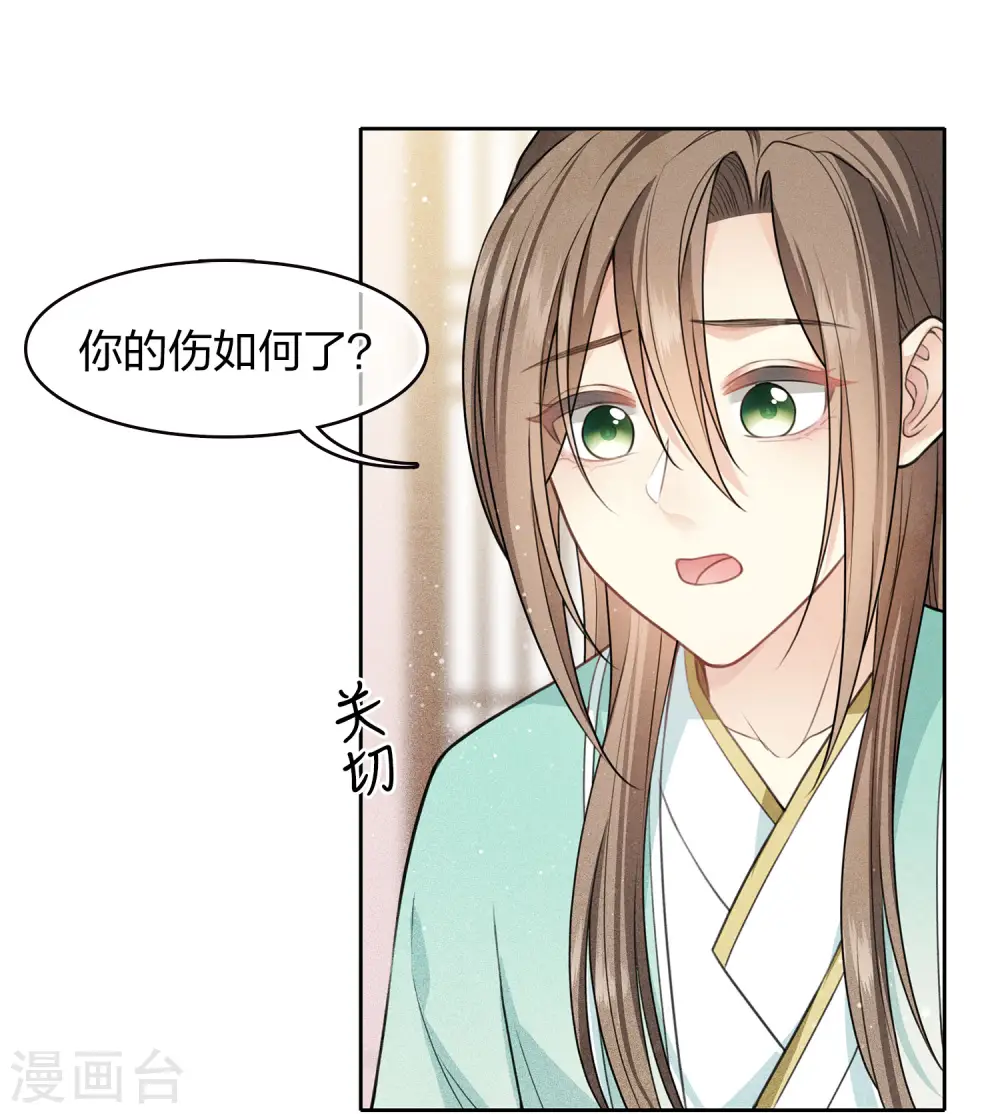 第103话 意外17