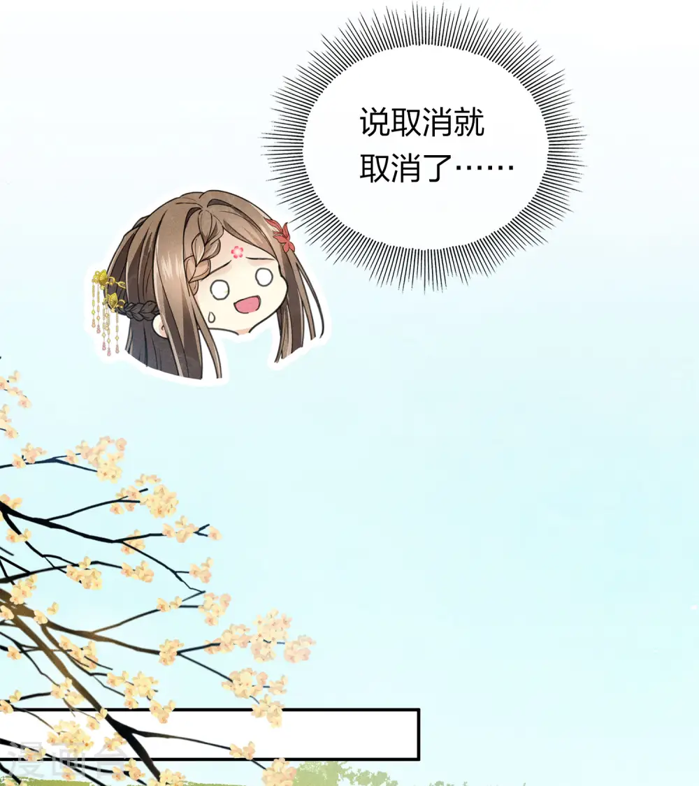 第160话 祭拜9