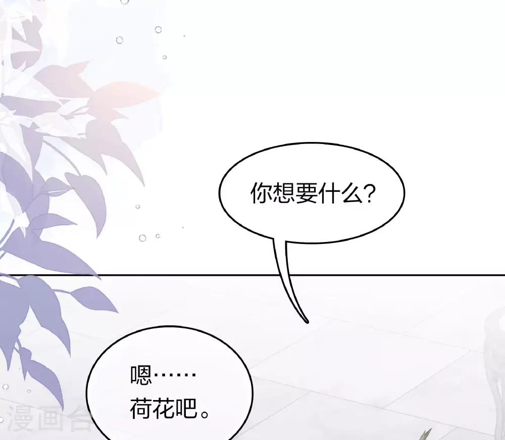 第194话 作画13