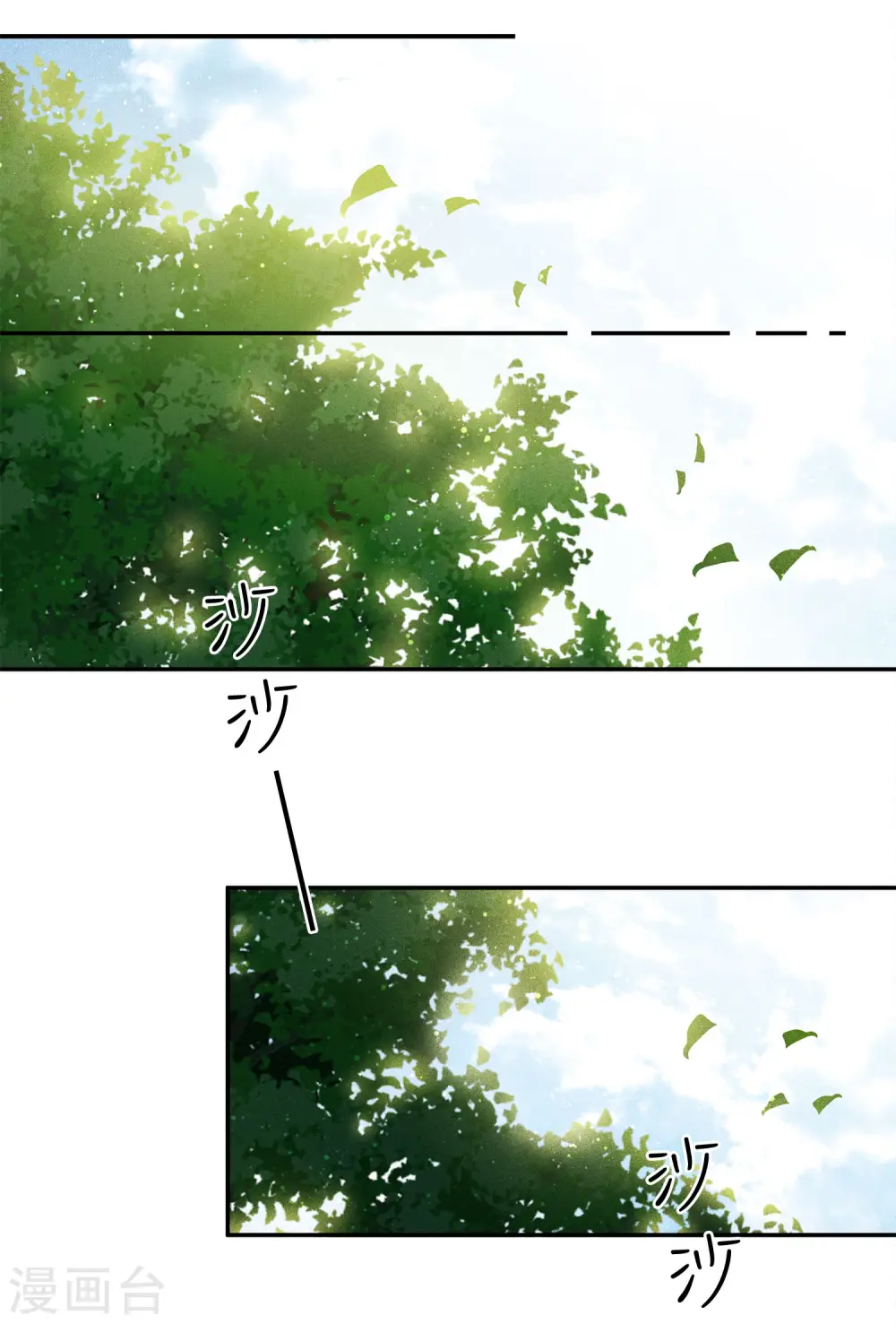 第61话 变故30