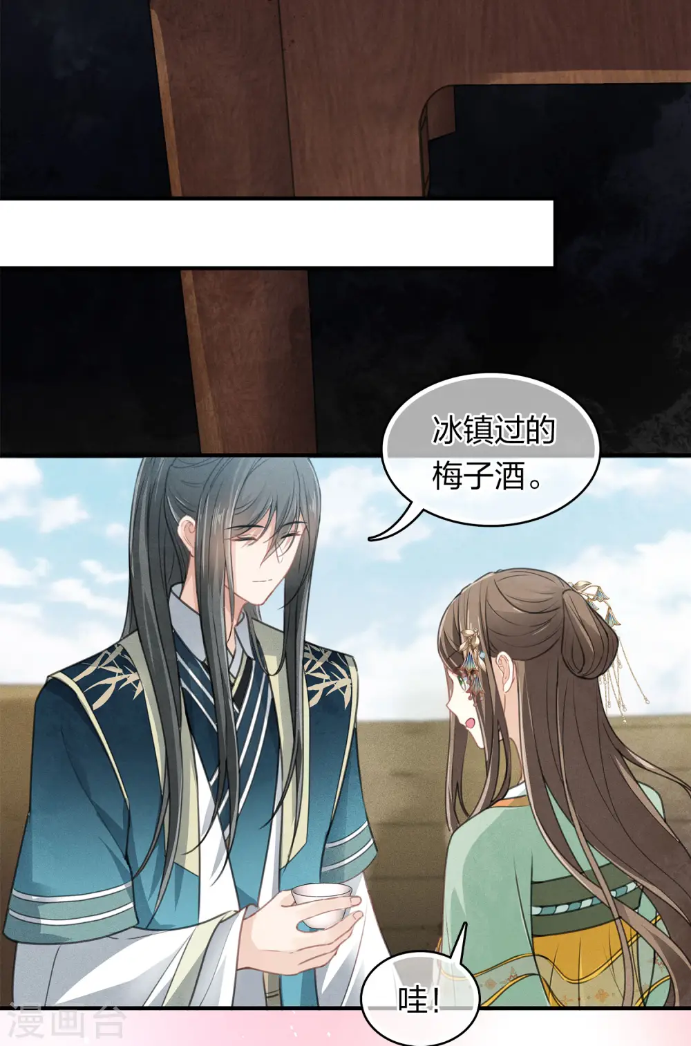 第148话 出海26