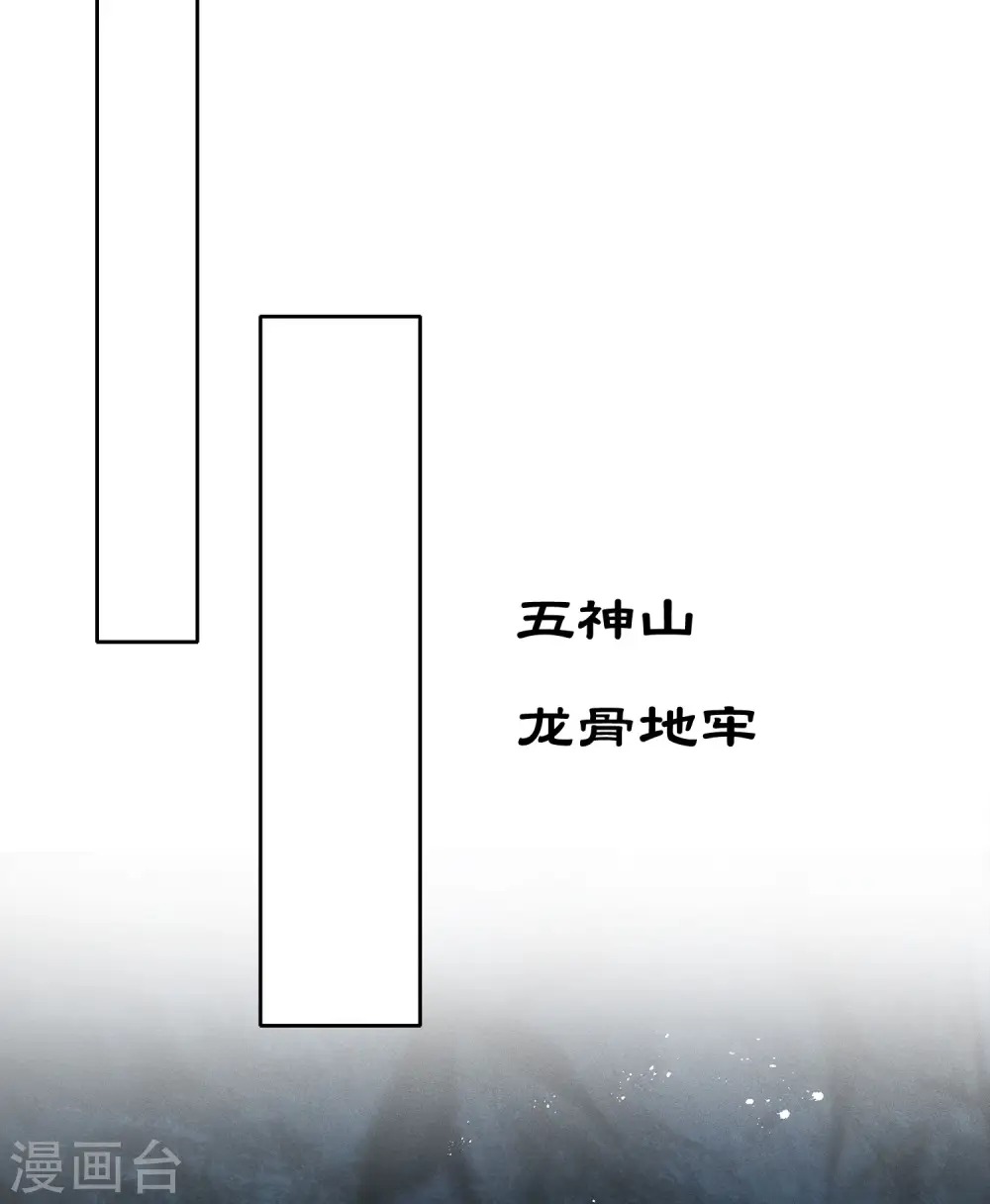 第66话 独处16