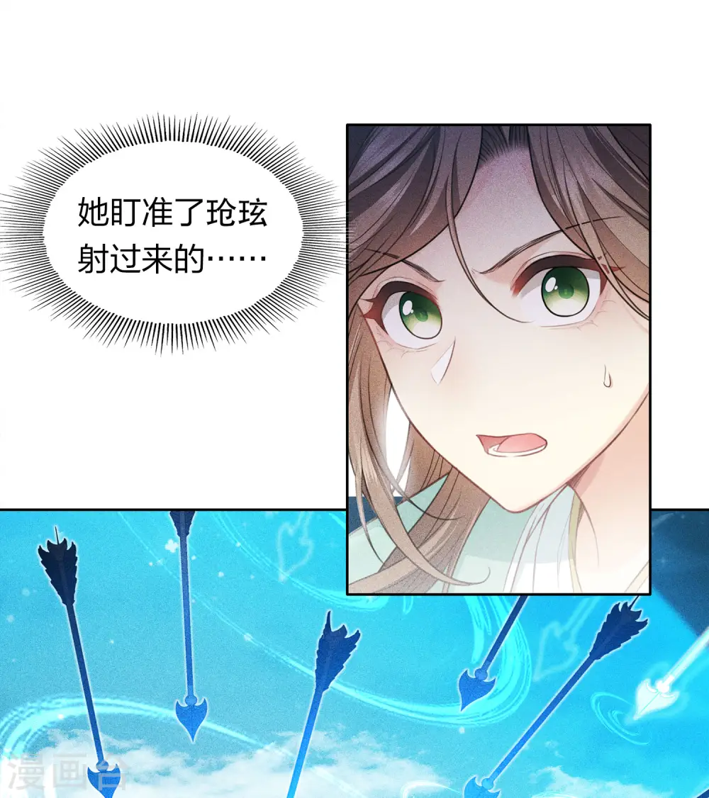 第94话 危机4