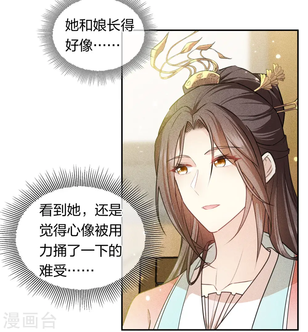 第115话 失聪28