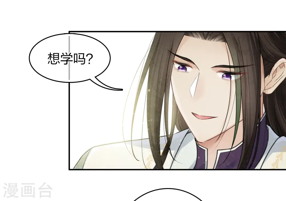 第177话 指导8