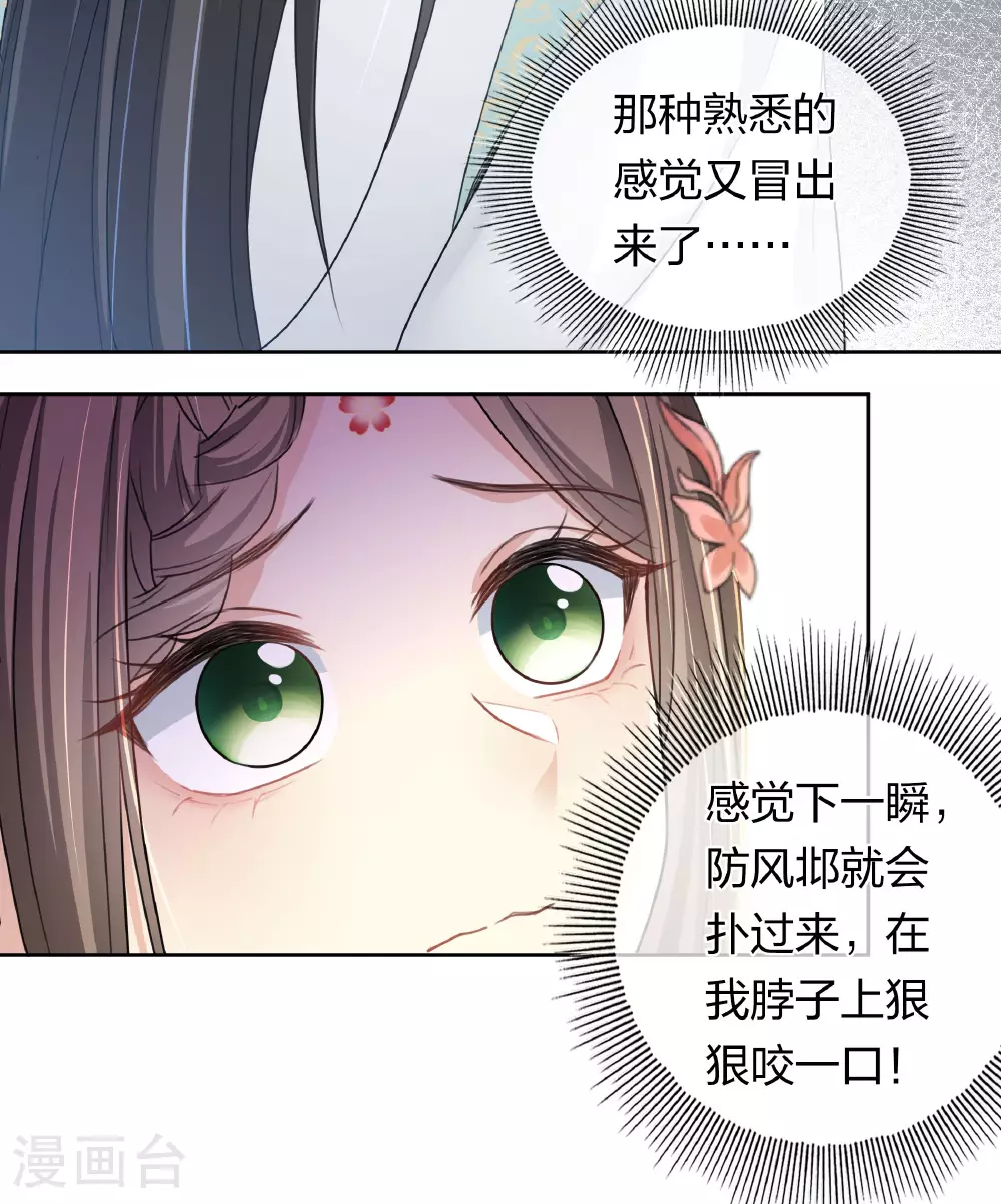 第188话 足够14