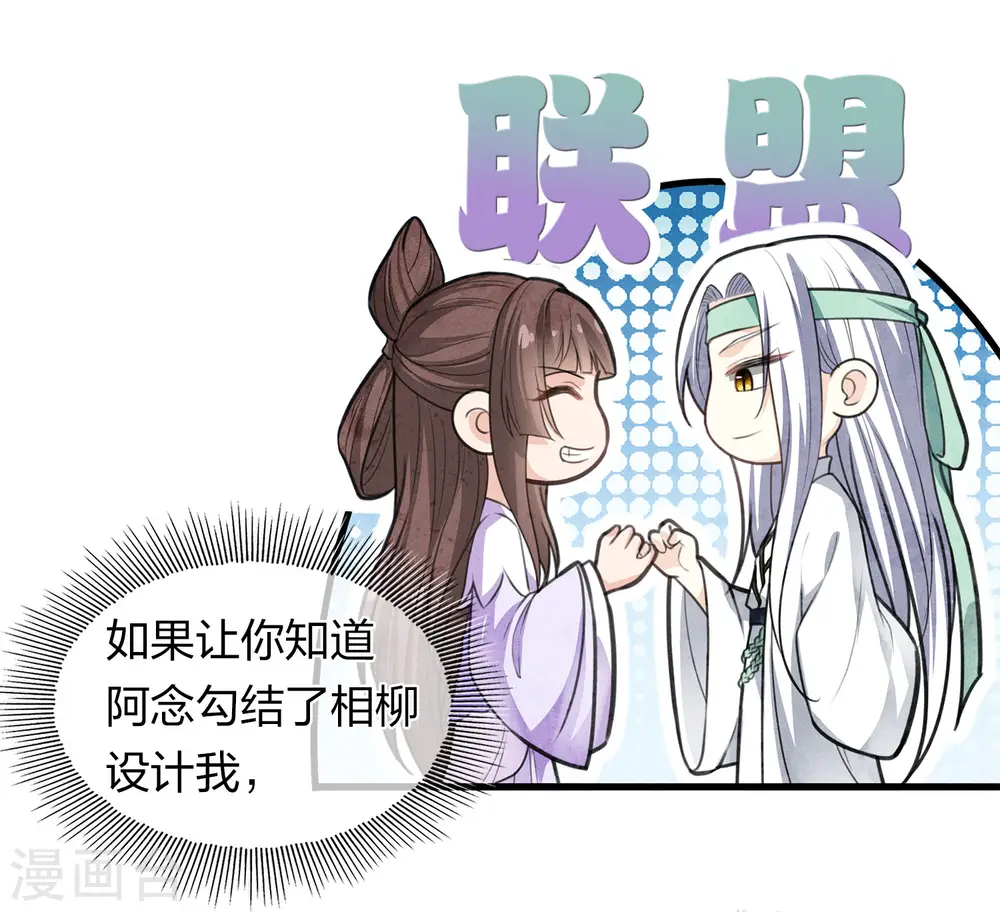 第140话 担忧5