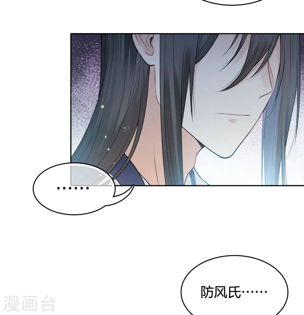 第51话 良人17