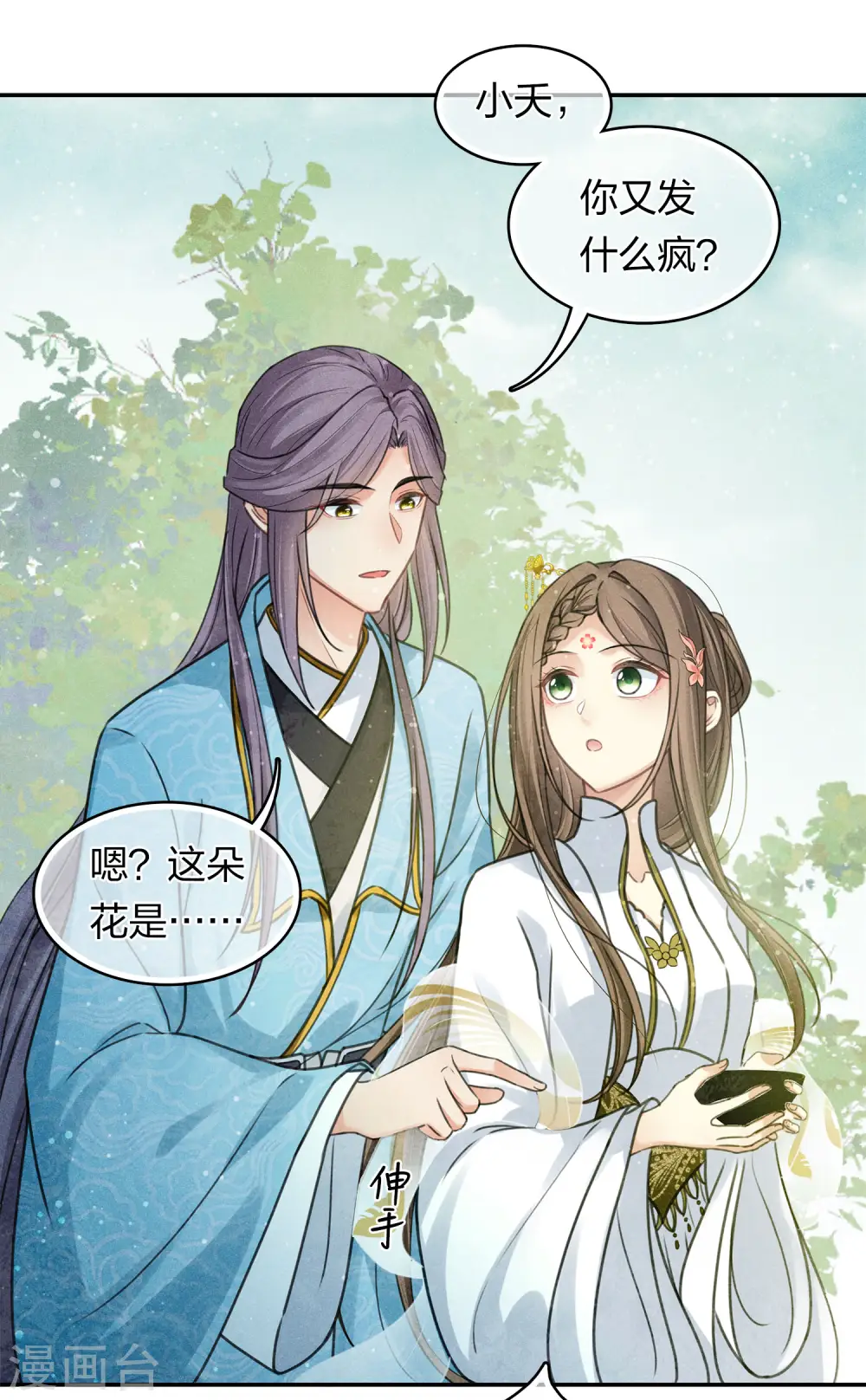 第175话 炼毒14