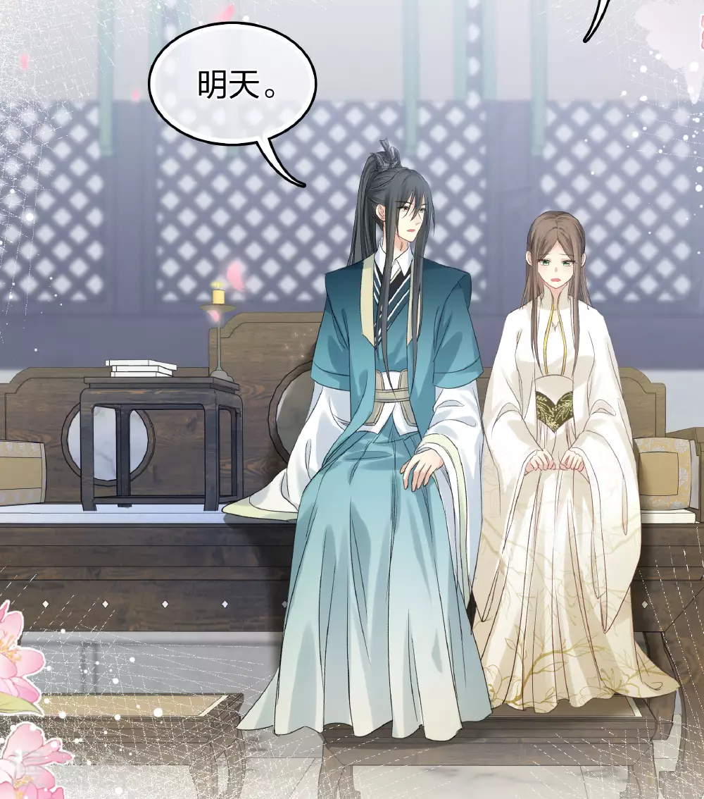 第193话 呆子15