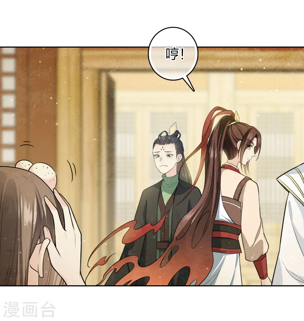 第109话 来客8