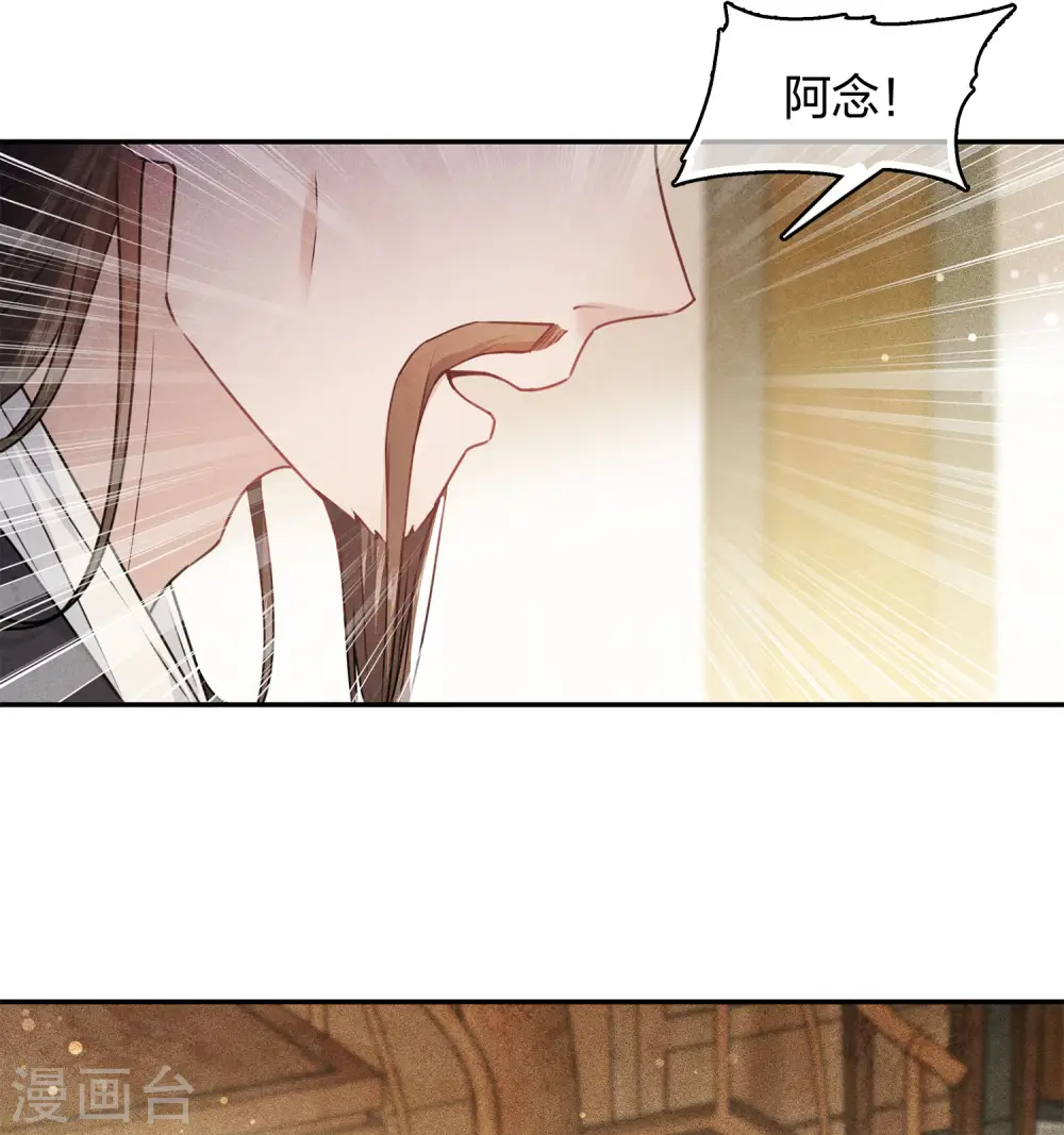 第116话 坦陈20