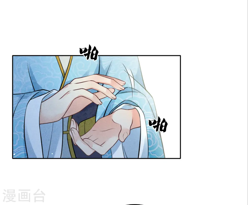 第179话 无瑕6