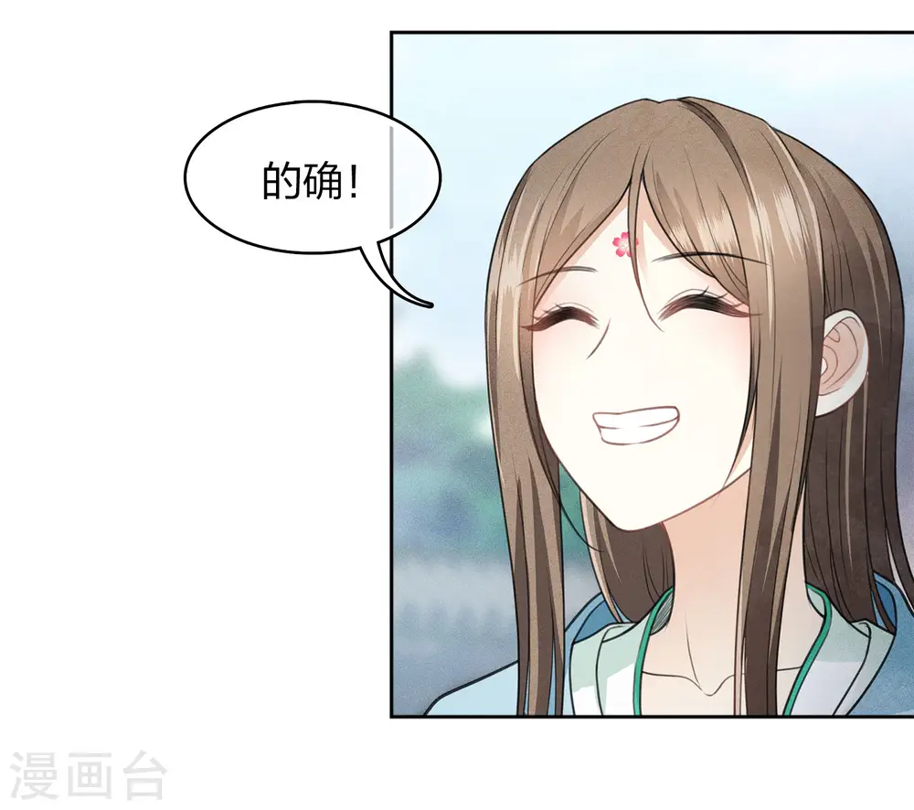 第141话 问罪11