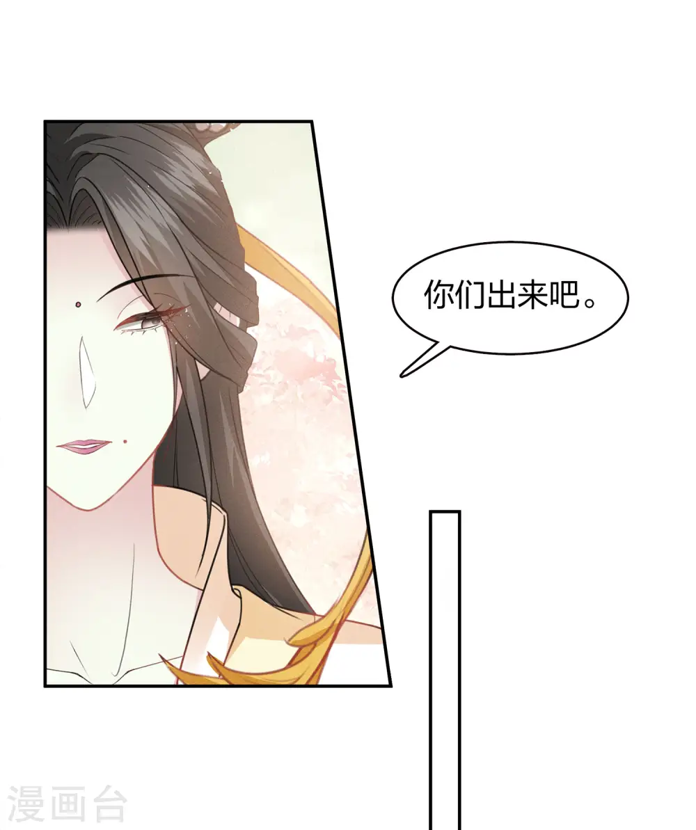 第112话 小夭4