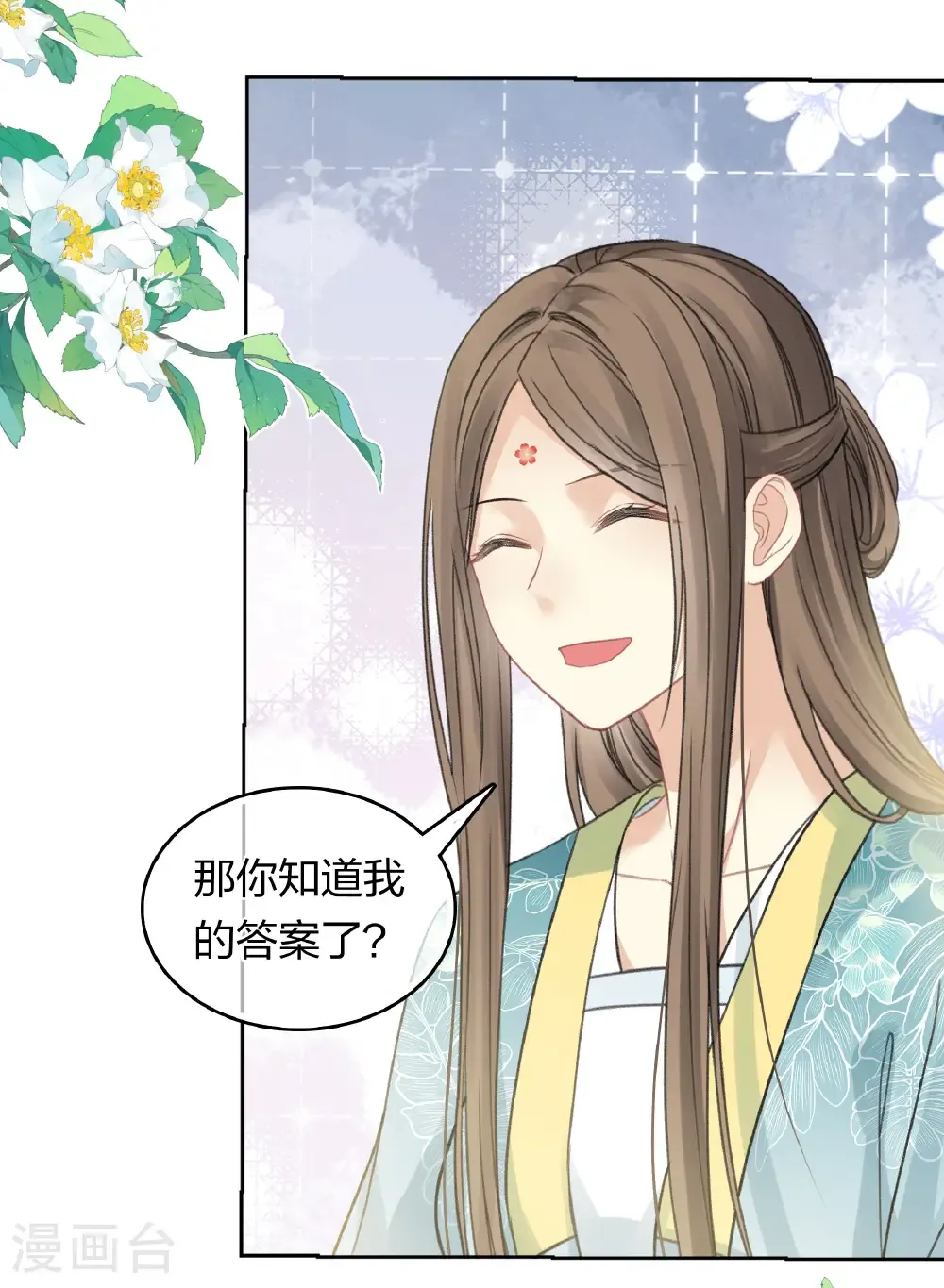 第199话 演戏7