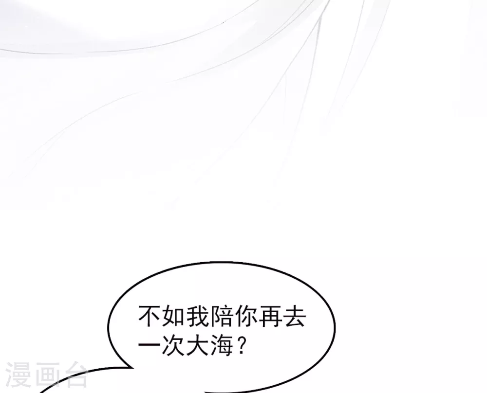 番外2 月下21