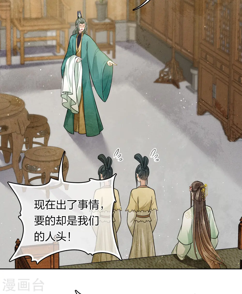 第125话 对策8