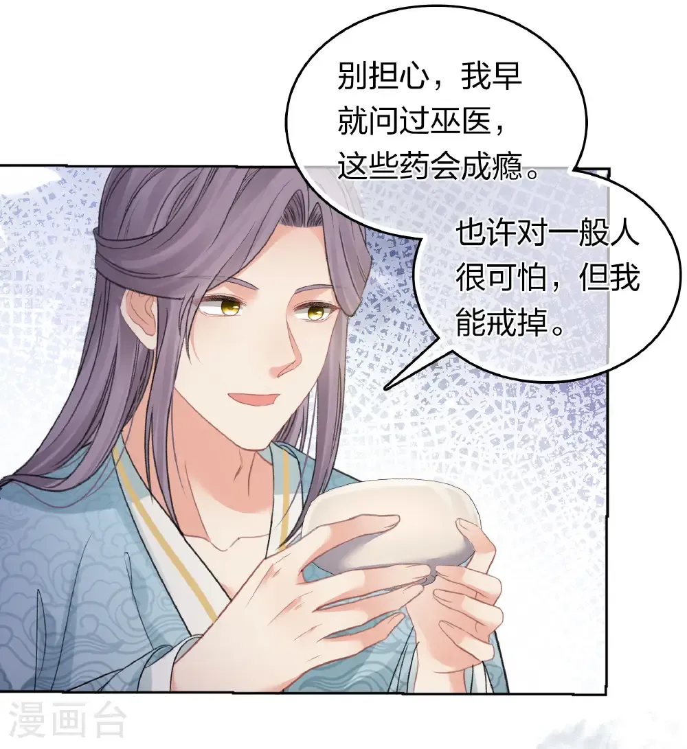第199话 演戏13