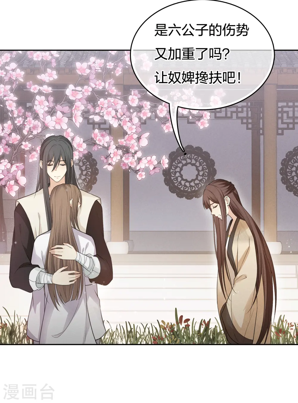 第46话 归来24