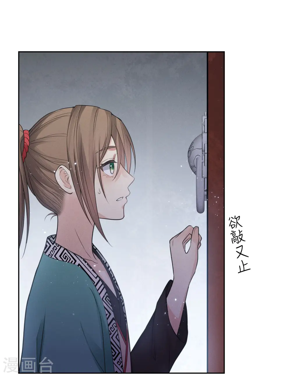 第48话 赴约14