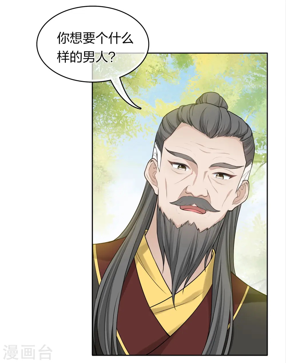 第185话 宁愿4