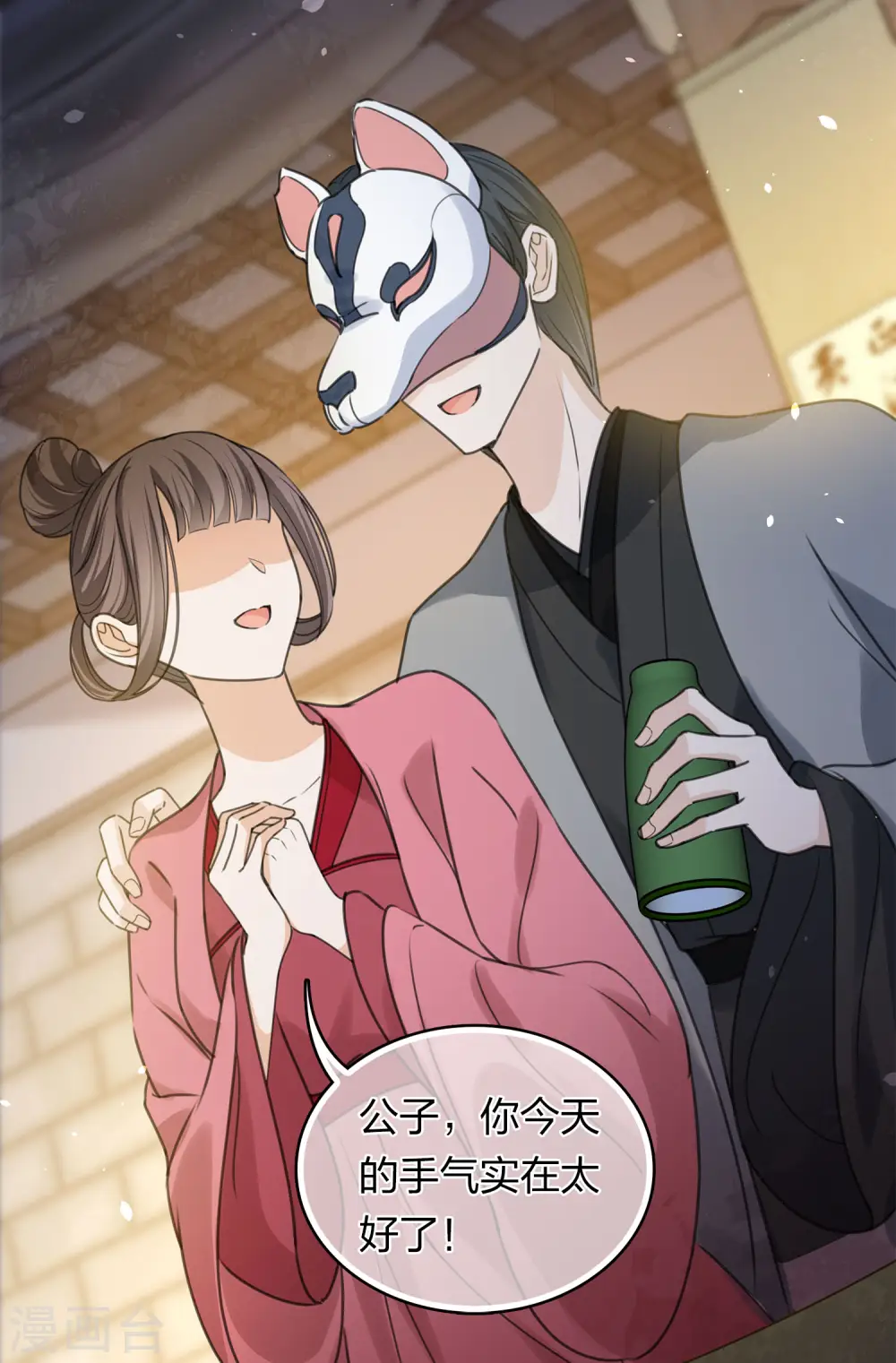 第180话 赌场13