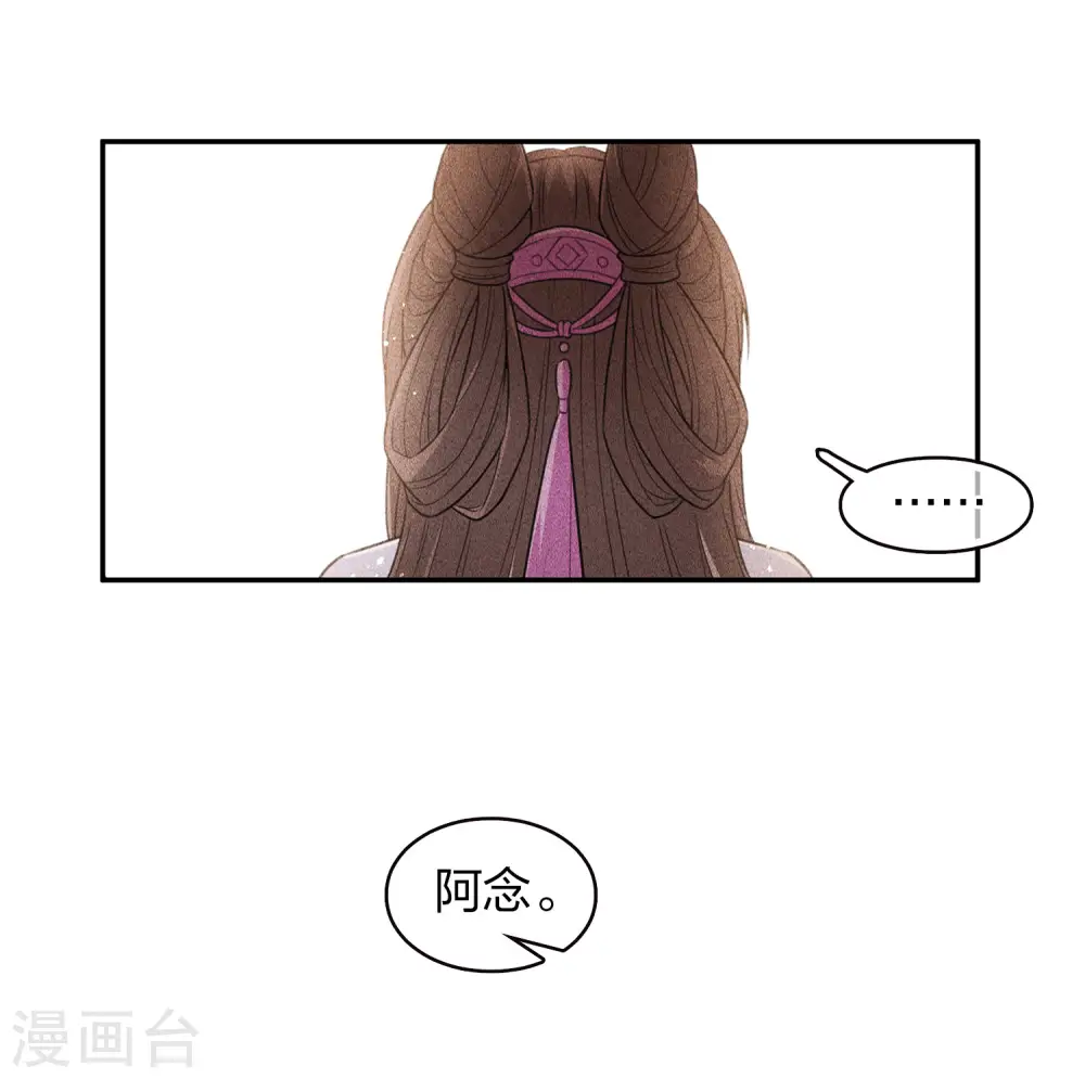 第105话 邀约4