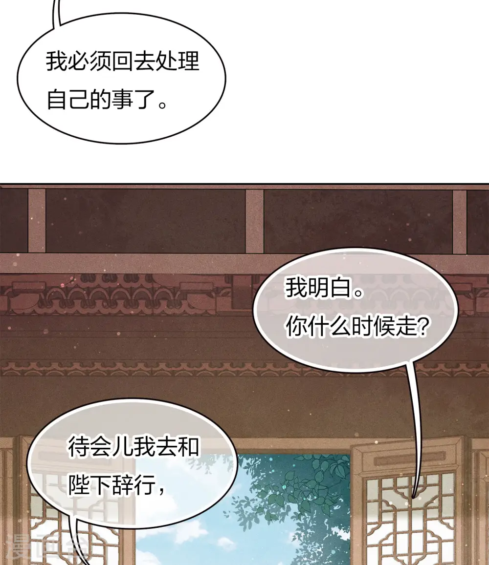 第86话 告别4
