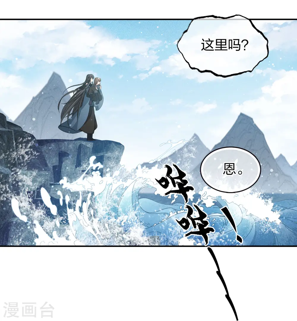 第70话 弃逃18