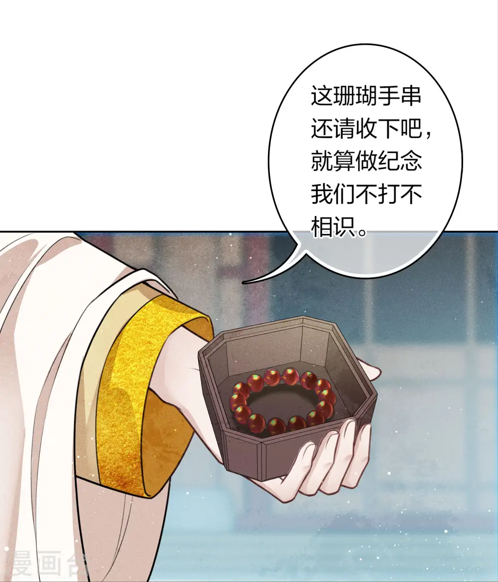 第146话 好感16