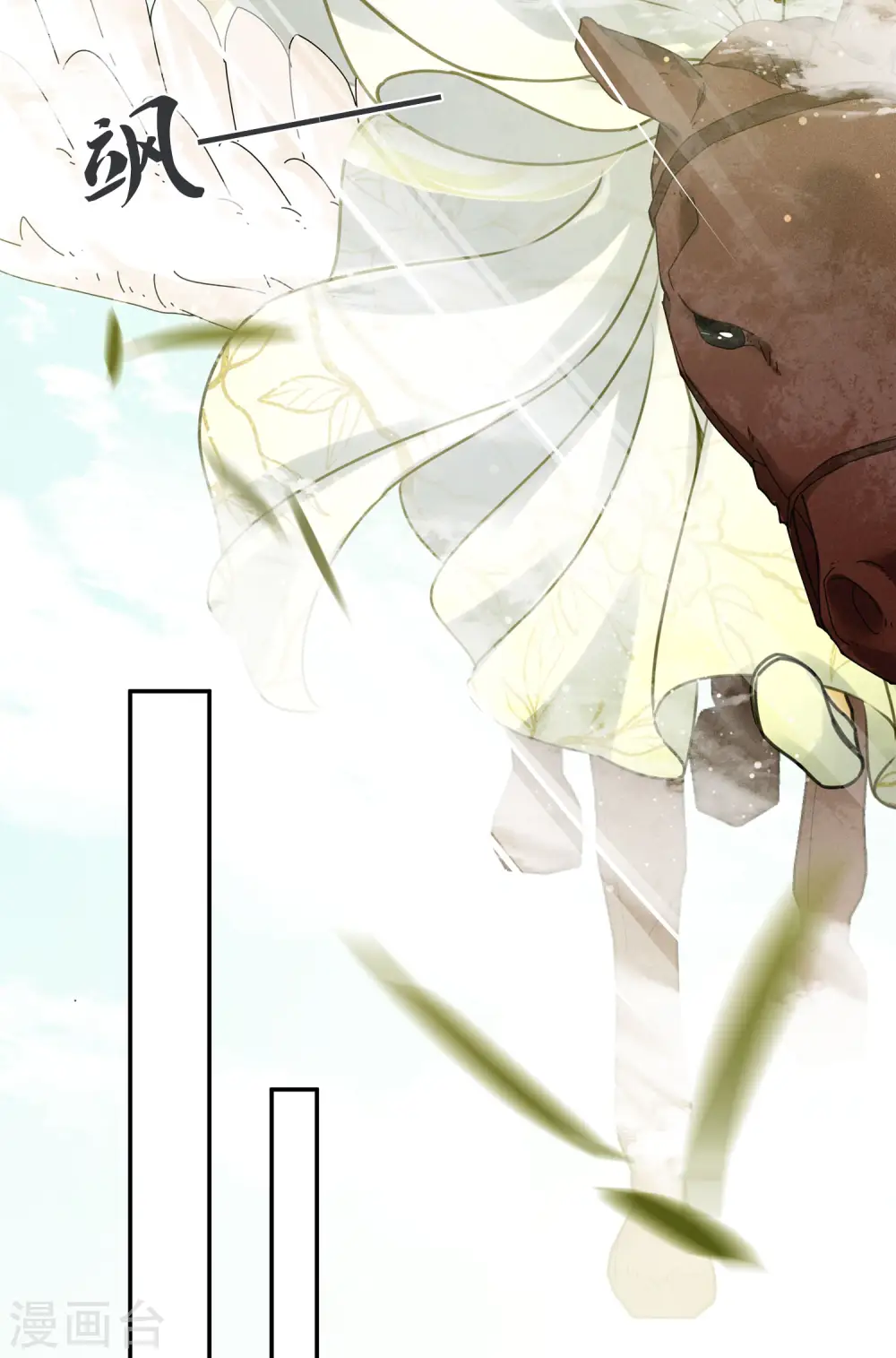 第176话 箭技16