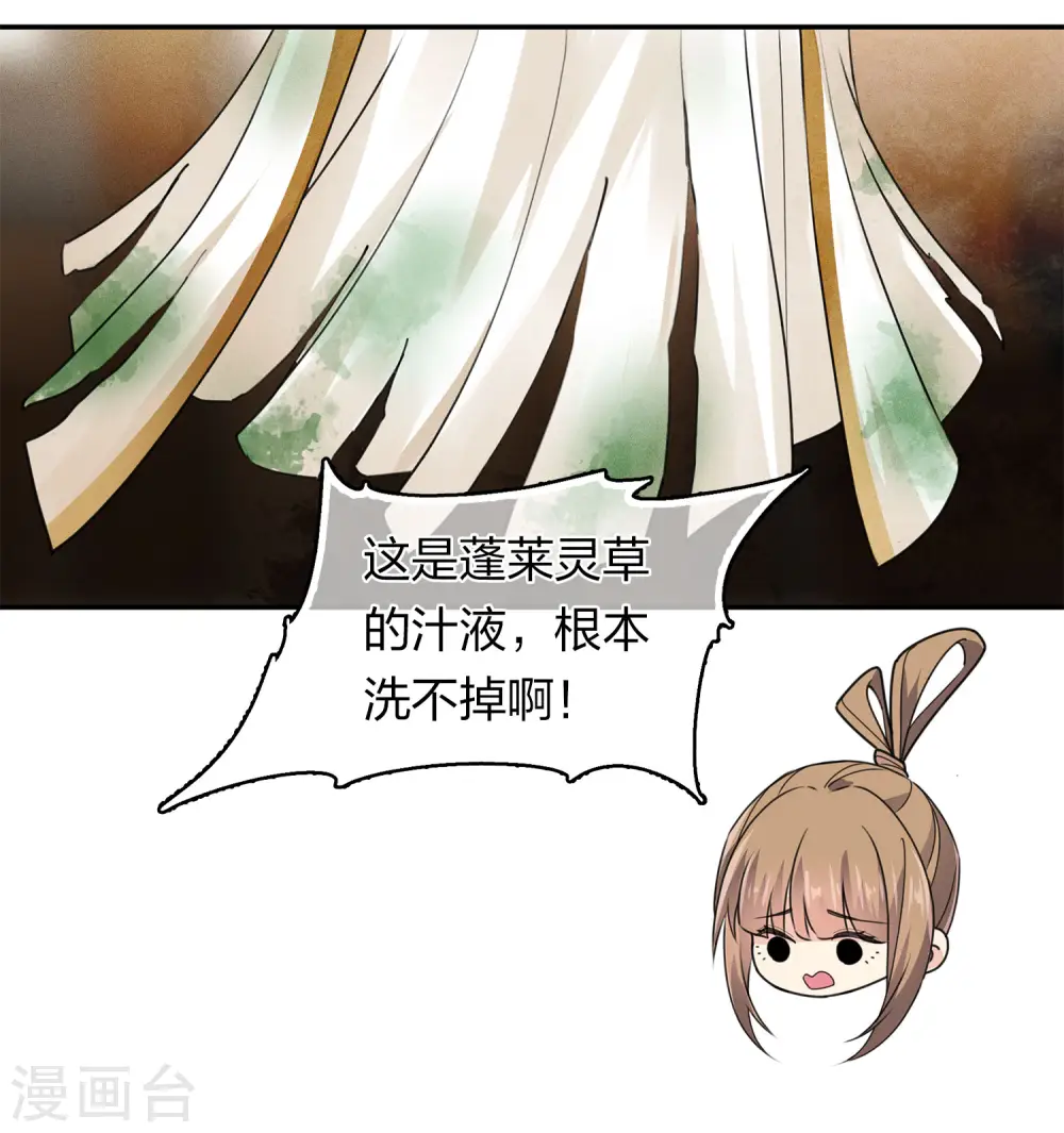 第124话 作梗23
